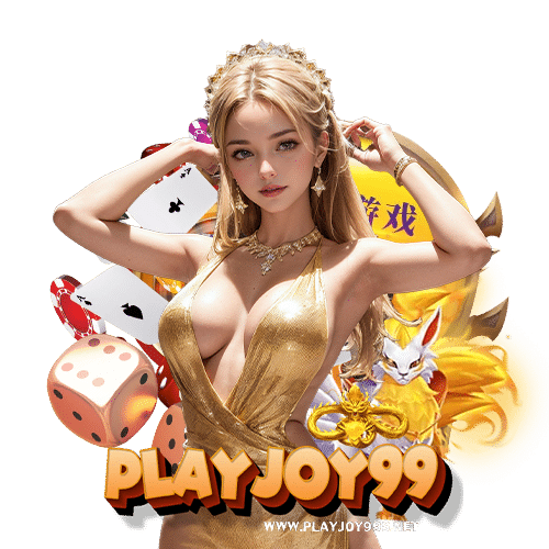 playjoy99 ไม่ต้องทำเทิร์น