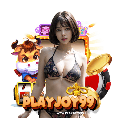 playjoy99 ไม่ล็อคยูส